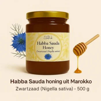 Habba Sauda honing uit Marokko (zwartzaad / Nigella sativa) 500 gram