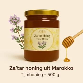 Za’tar honing uit Marokko (tijmhoning) in glazen pot 500 gram