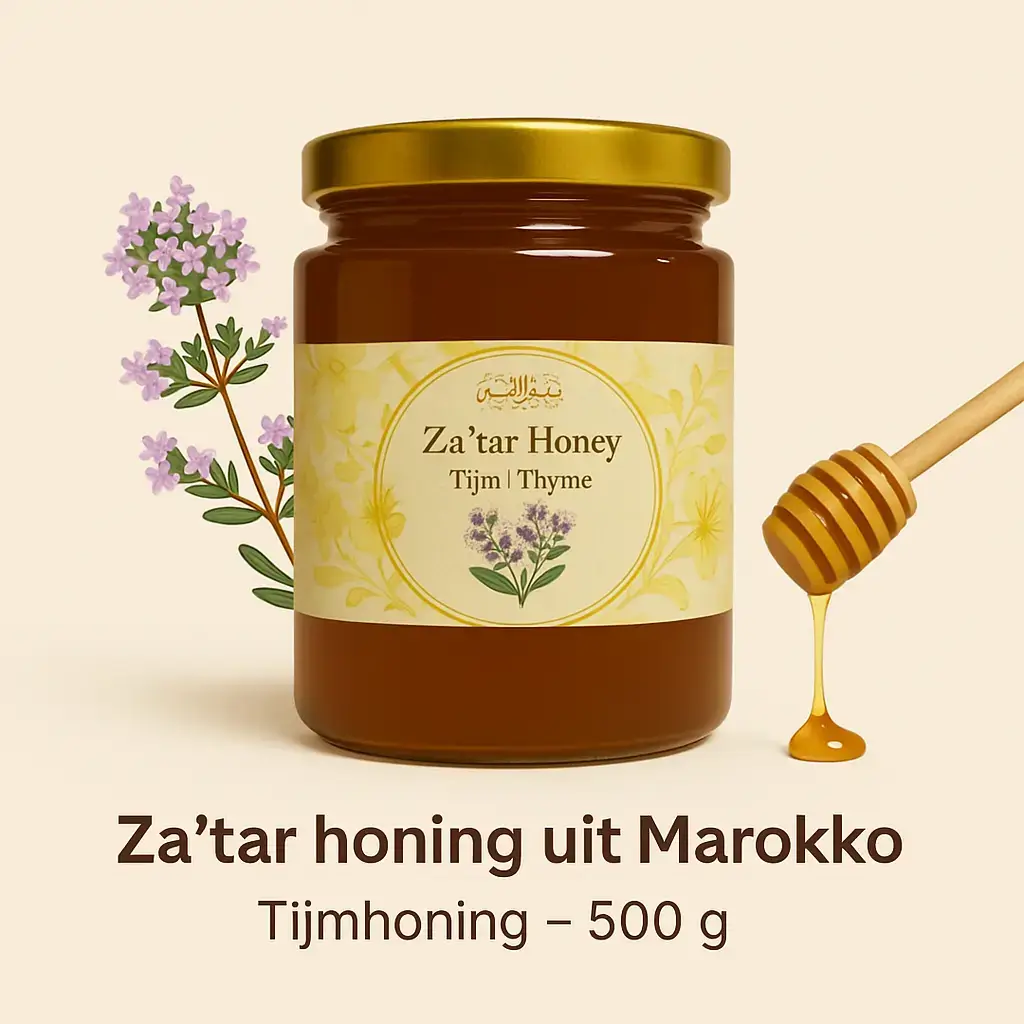 Za’tar honing uit Marokko (tijmhoning) in glazen pot 500 gram